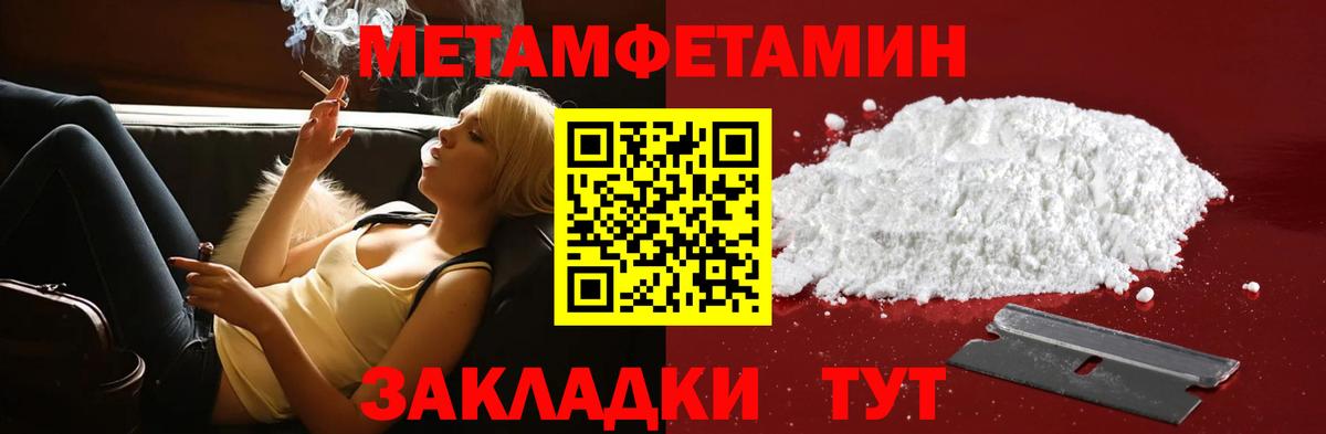 АМФ VHQ Учалы