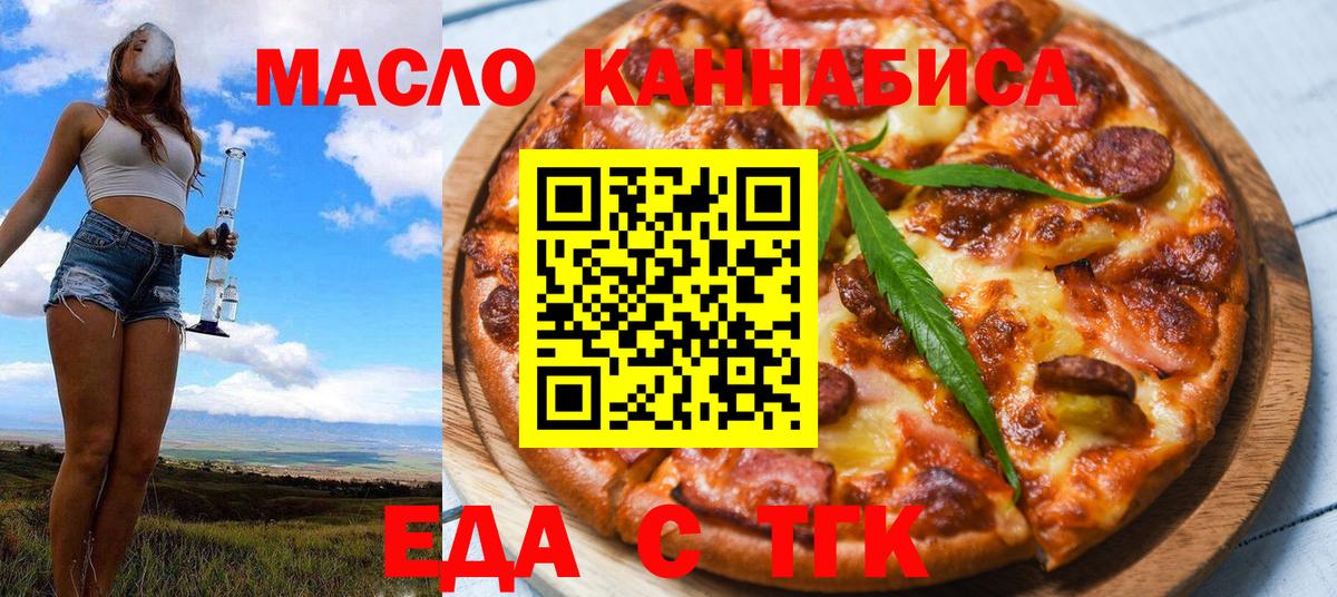 Canna-Cookies конопля  Учалы 