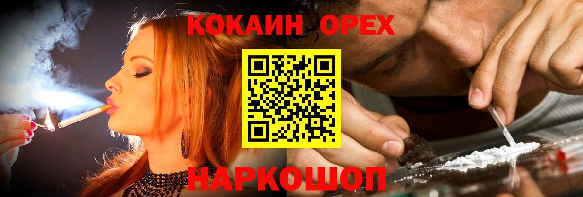 Cocaine  Учалы  COCAIN 99% 