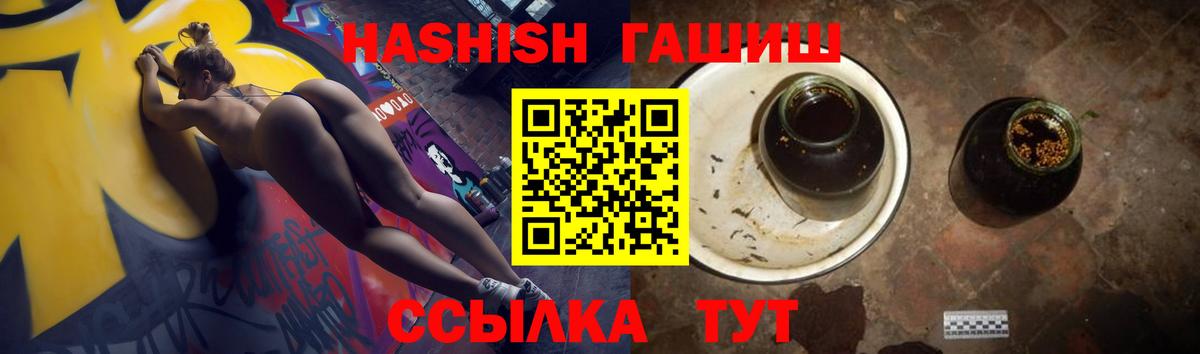 Гашиш ice o lator  ГАШИШ  Учалы 