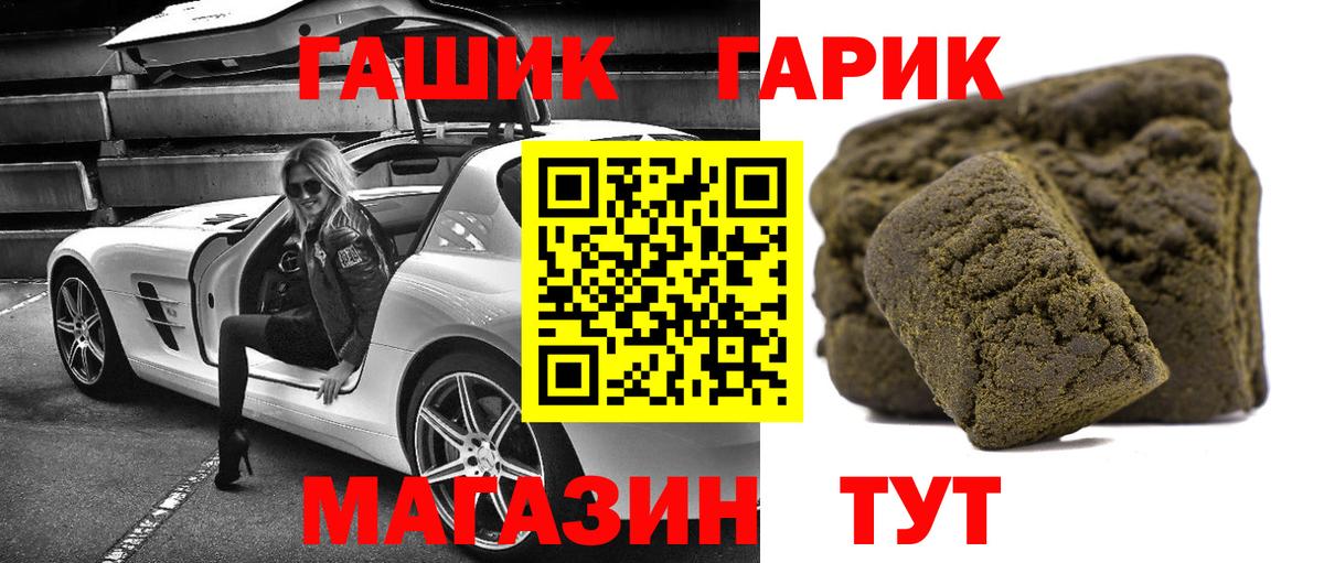 Учалы  Вход с VPN  КОКАИН  ГАШ  A PVP СК кристаллы  МЕФ   Лсд 25  Гашиш  Бошки Шишки 