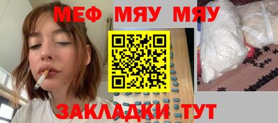 мефедрон мука Нягань