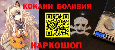 соль курить ск Обнинск