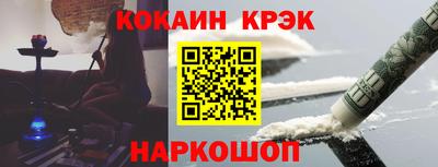 соль курить ск Обнинск
