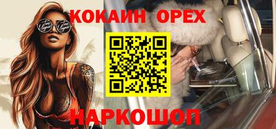 мефедрон мука Нягань