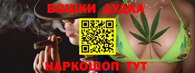 соль курить ск Обнинск