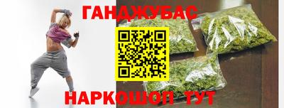 соль курить ск Обнинск