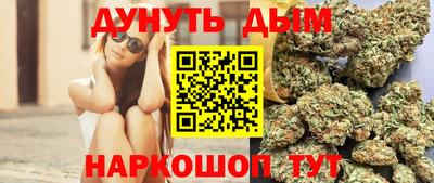соль курить ск Обнинск