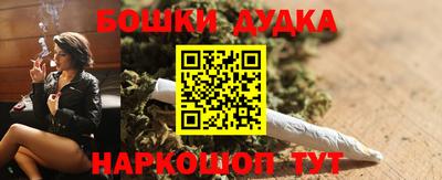 соль курить ск Обнинск