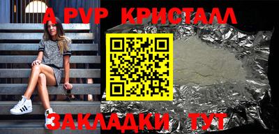 скорость mdpv Обь
