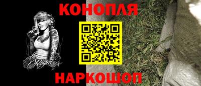 соль курить ск Обнинск