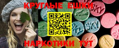соль курить ск Обнинск