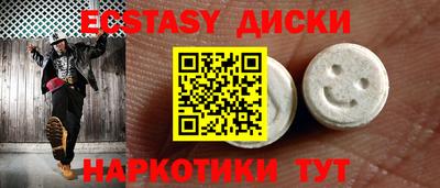 спиды Новодвинск