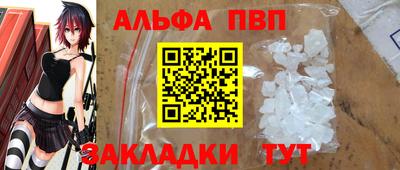 соль курить ск Обнинск