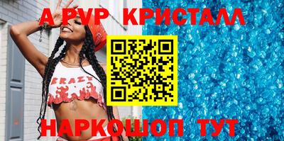 скорость mdpv Обь