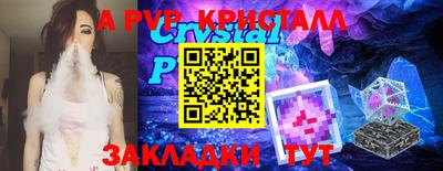 скорость mdpv Обь