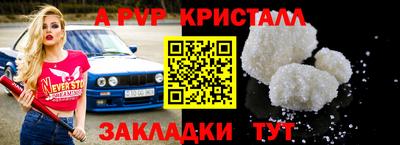 скорость mdpv Обь