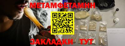 COCAINE Кузнецк
