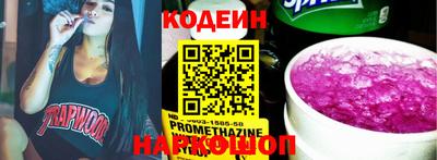 соль курить ск Обнинск