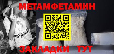 соль курить ск Обнинск
