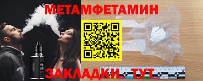 мефедрон мука Нягань