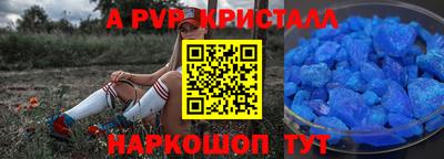 соль курить ск Обнинск