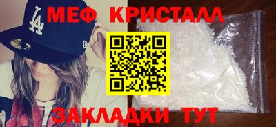 мефедрон мука Нягань