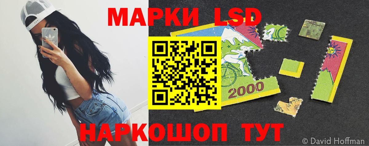 Лсд 25 экстази ecstasy Учалы
