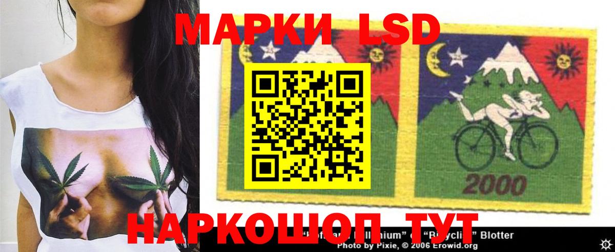 Лсд 25 экстази ecstasy  LSD-25 экстази ecstasy  Учалы  Вход с VPN 