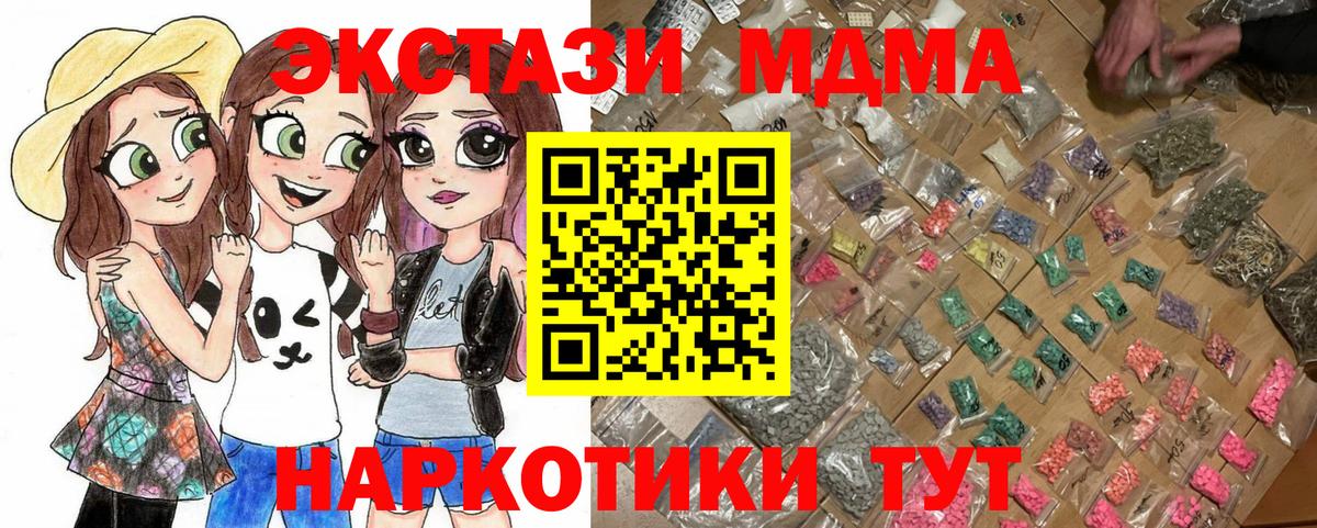 MDMA  Учалы  MDMA Molly  MDMA VHQ 