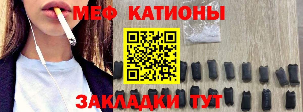 МЕФ 4 MMC  Учалы  МЕФ мука 