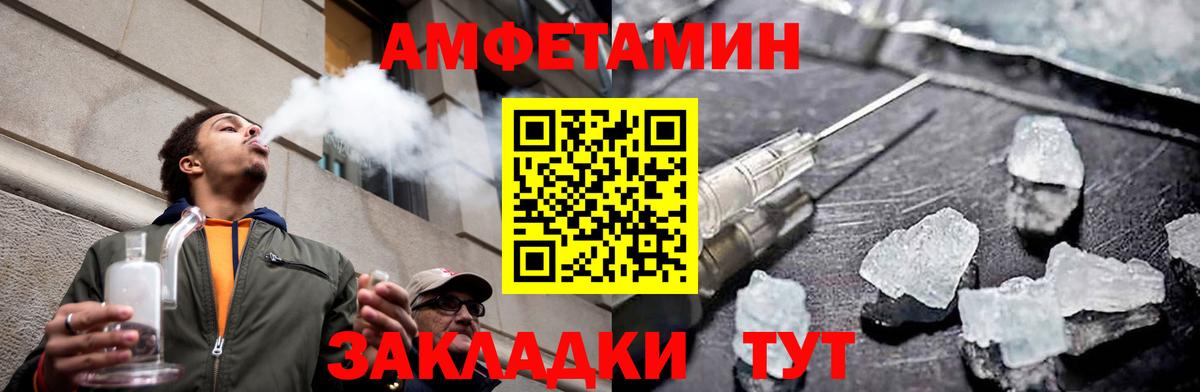 МЕТАМФЕТАМИН Декстрометамфетамин 99.9%  МЕТАМФЕТАМИН Декстрометамфетамин 99.9%  Учалы 