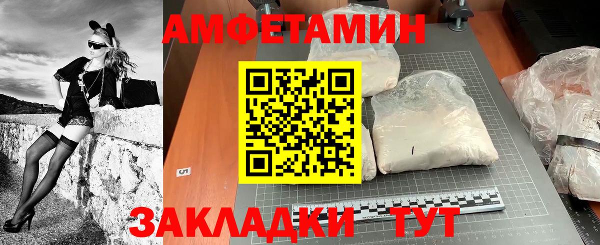 Метамфетамин пудра  Метамфетамин пудра  Учалы  МЕТАМФЕТАМИН  Вход с VPN 