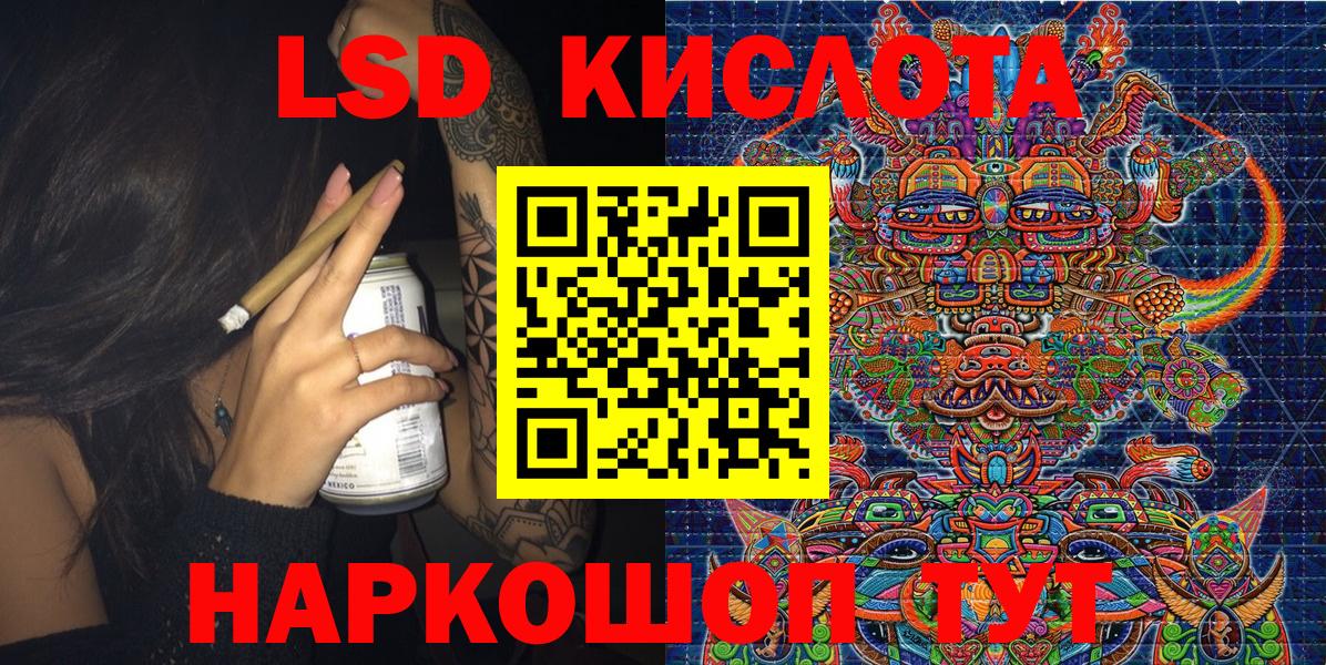 Учалы  Марки N-bome 1,8мг  Вход с VPN 