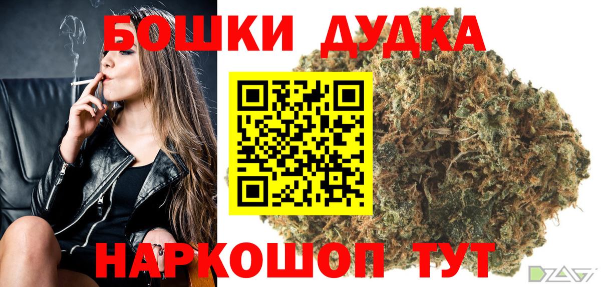 Канабис гибрид Учалы